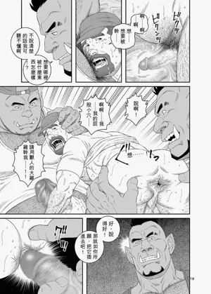 第19頁圖