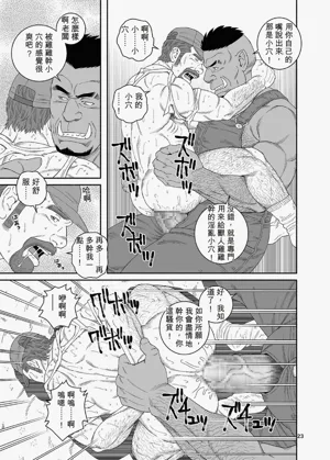 第23頁圖