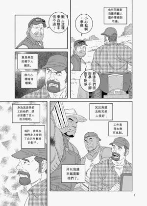 第3頁圖