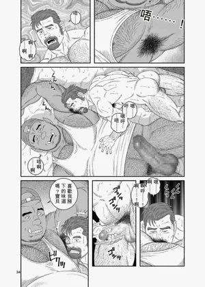 第34頁圖