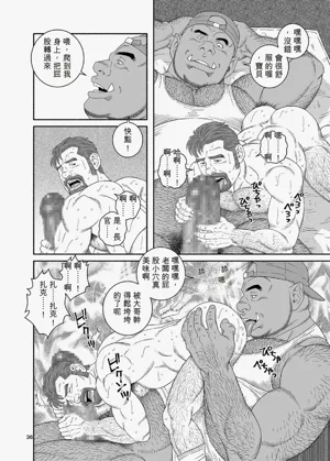 第36頁圖