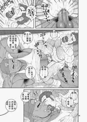 第39頁圖