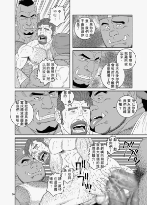 第50頁圖