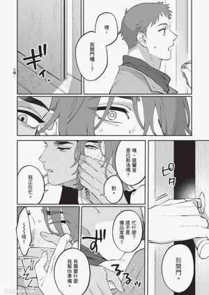 第101頁圖