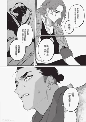 第113頁圖