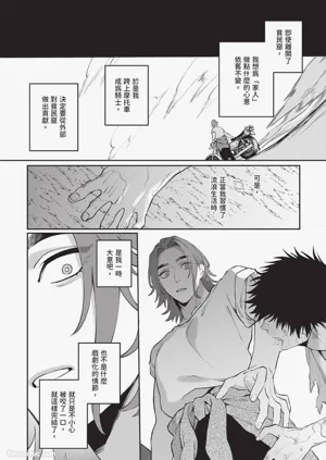 第146頁圖