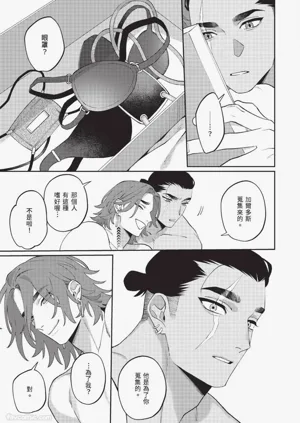 第211頁圖