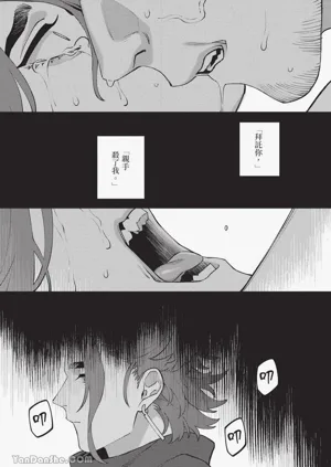 第30頁圖