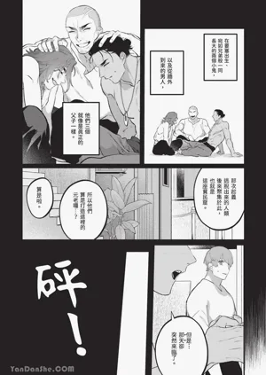 第37頁圖