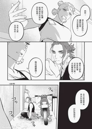 第64頁圖