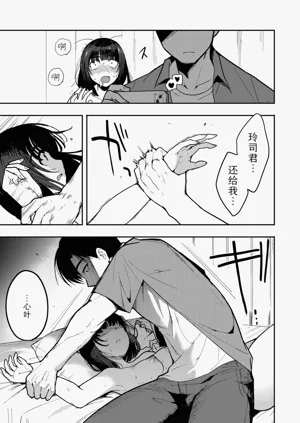第9页图