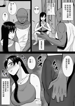 第88頁圖