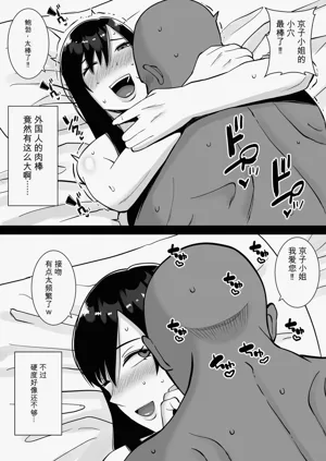 第89頁圖