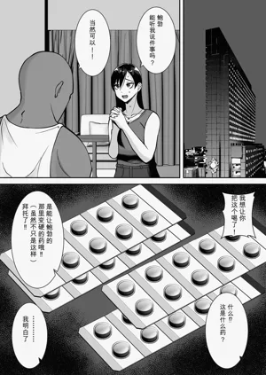 第90頁圖