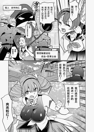 第2頁圖