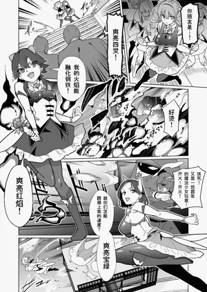 第3頁圖