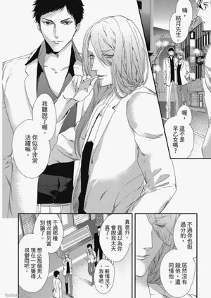 第135頁圖