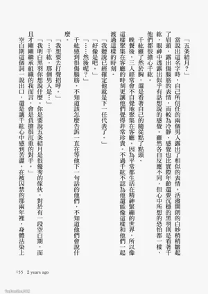 第146頁圖