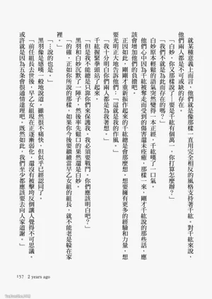第148頁圖