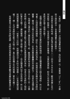 第150頁圖