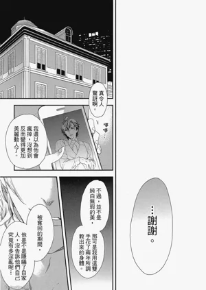 第54頁圖