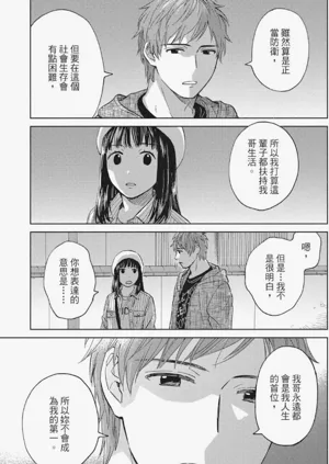 第100页图