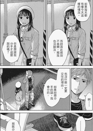 第101页图