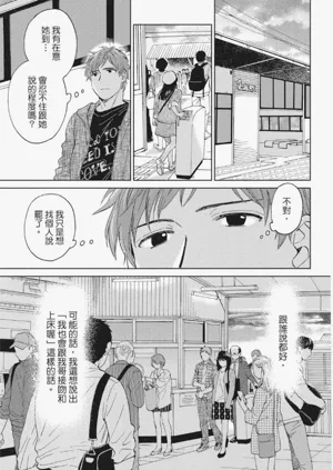 第102页图