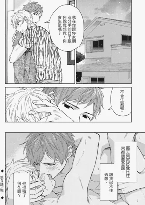 第103页图