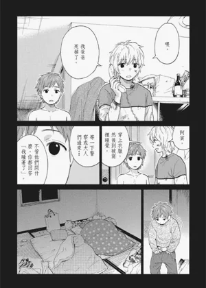 第110页图