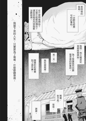 第111页图