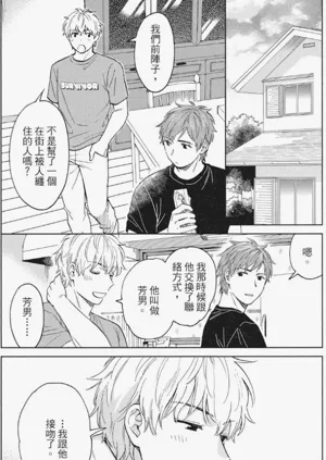 第119页图