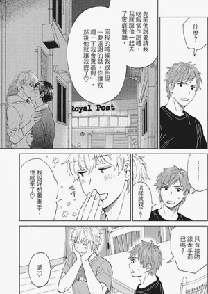 第120页图