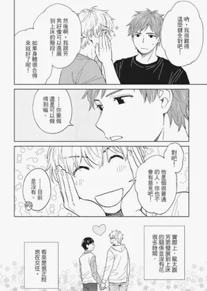第121页图