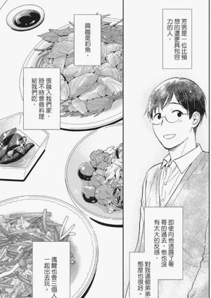 第122页图