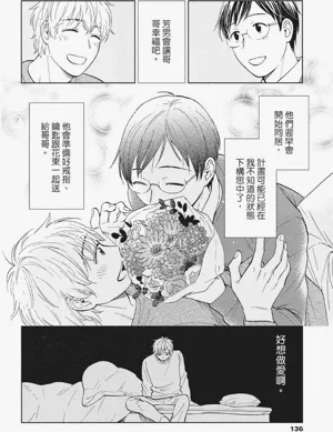 第133页图