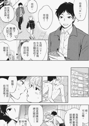 第14页图