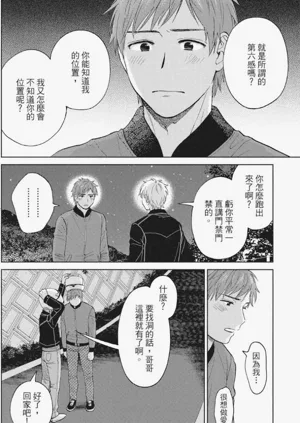 第147页图