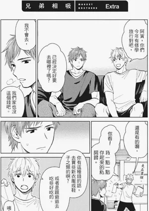 第163页图