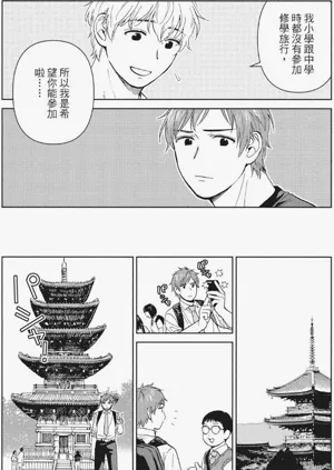 第164页图