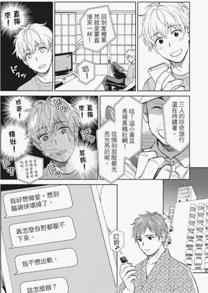 第165页图