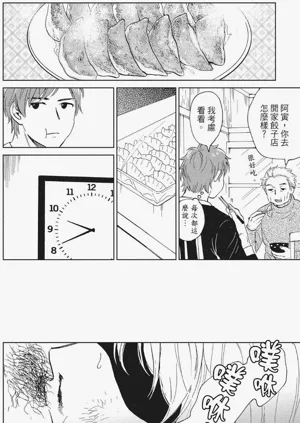 第17页图