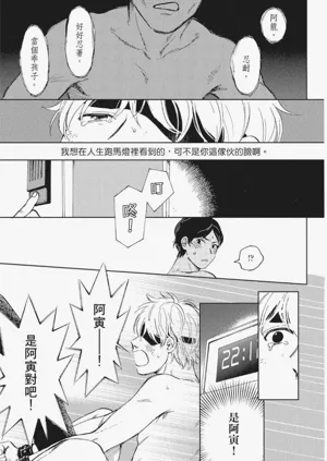 第20页图