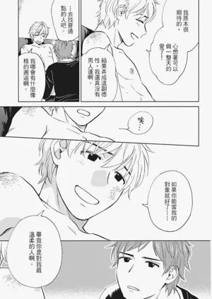 第26页图
