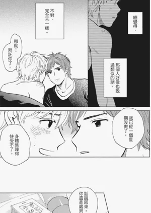 第28页图