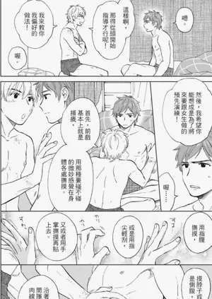 第29页图