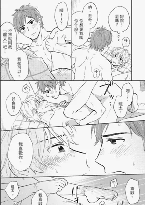 第37页图