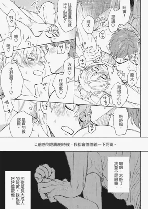 第38页图