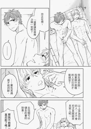 第43页图