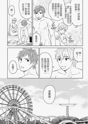 第44页图